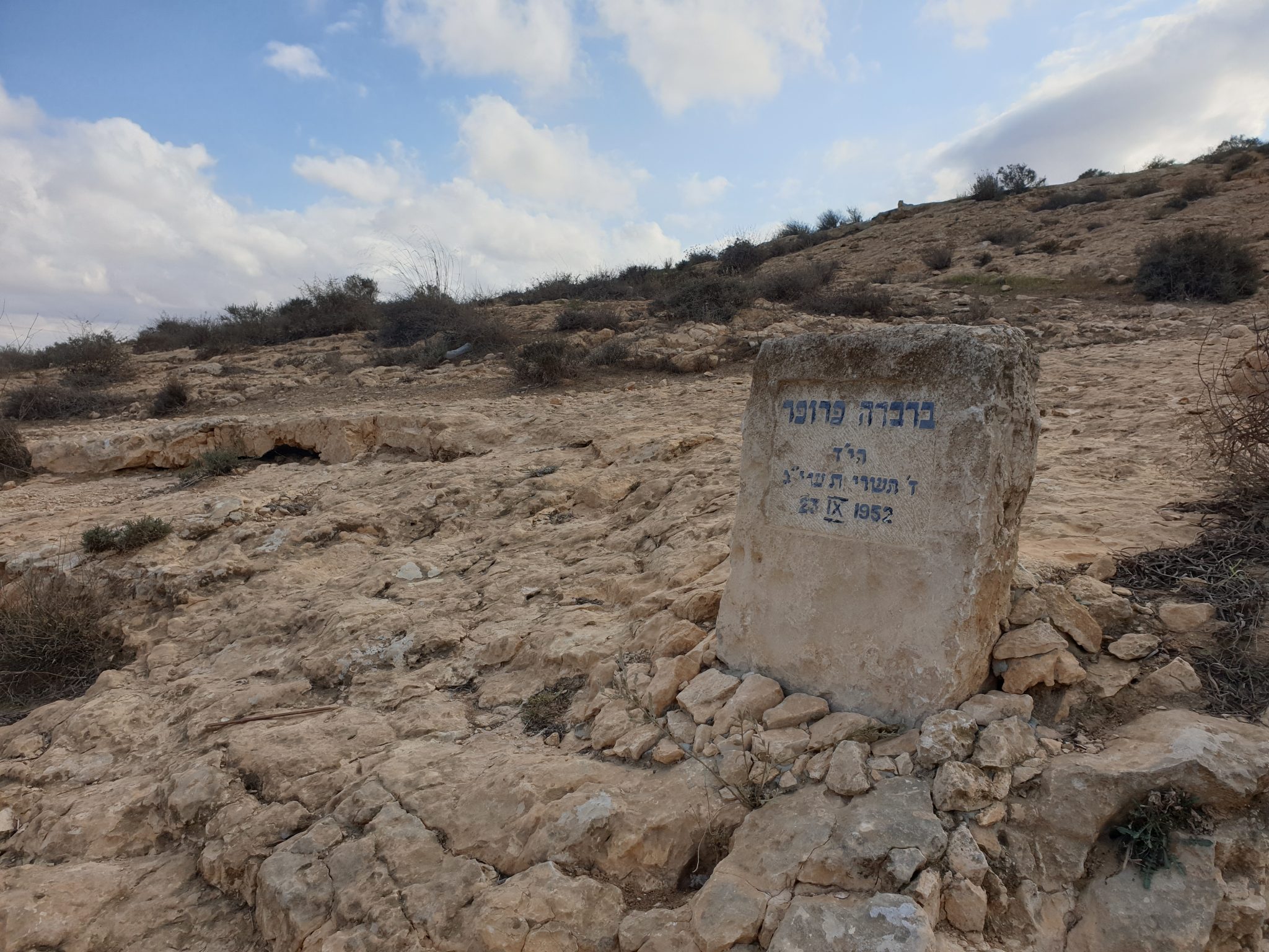 זיכרון במדבר – מסע לאנדרטאות הנסתרות של הר הנגב – רשת מקומונים בשרון ...