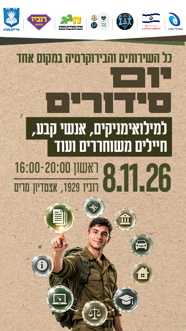 מילאוים